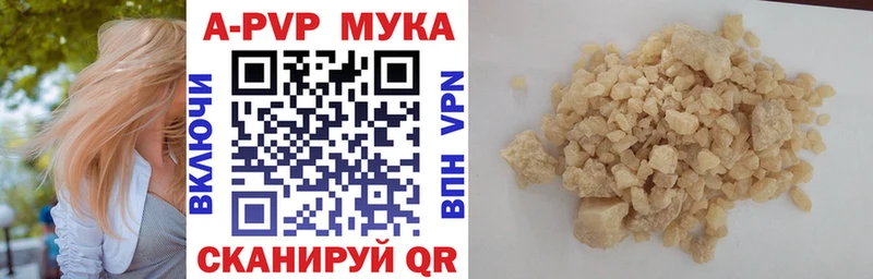 Альфа ПВП СК  как найти закладки  Бронницы 