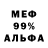 ГЕРОИН гречка FEOFUL 87