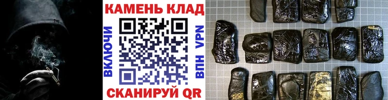 Гашиш hashish  Бронницы 