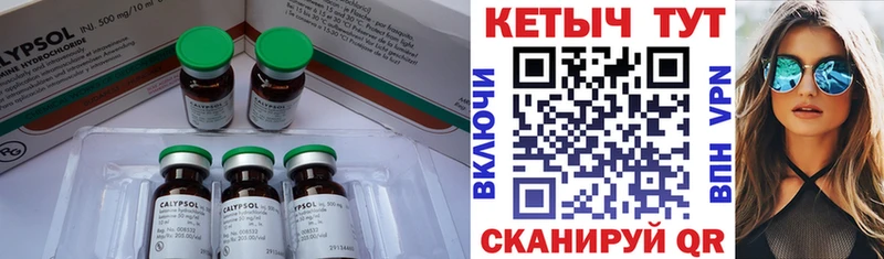 Кетамин VHQ  закладки  Бронницы 