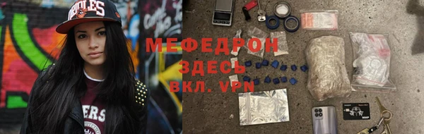 трава Покачи