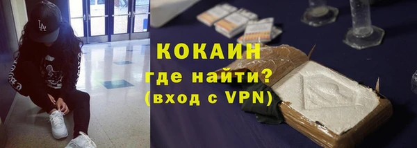 бутик Алексин