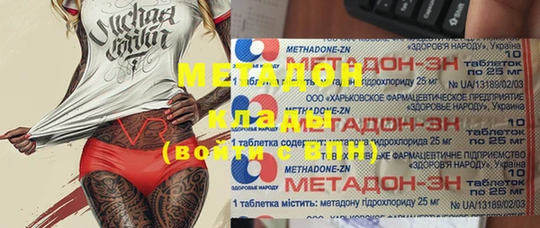 MDMA Покров