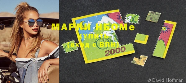 бутик Алексин