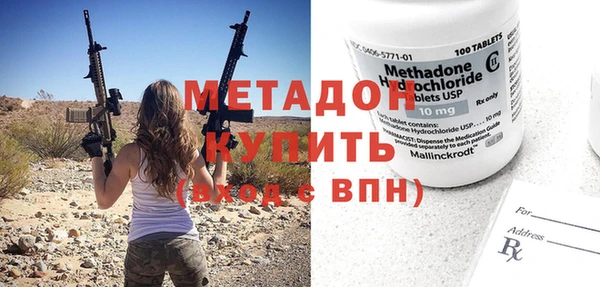 бутик Алексин