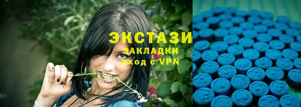 бутик Алексин