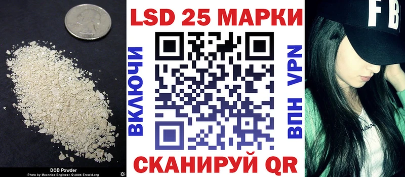 ЛСД экстази ecstasy  ссылка на мегу ТОР  Бронницы 