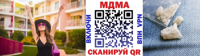 MDMA Molly  магазин продажи   omg ТОР  Бронницы 
