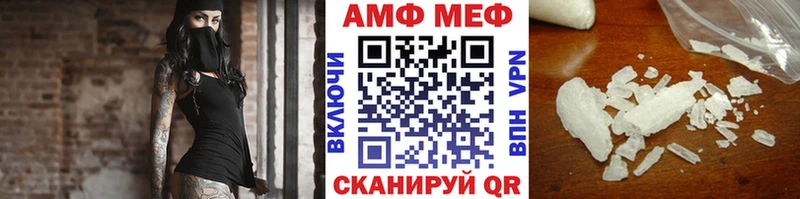 МЕТАМФЕТАМИН винт  наркота  ОМГ ОМГ онион  Бронницы 