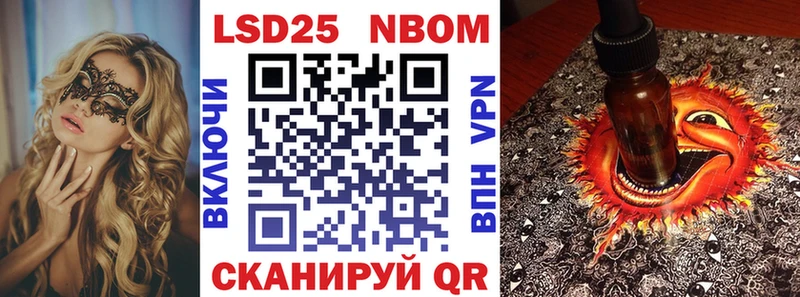 блэк спрут   сколько стоит  Бронницы  Марки 25I-NBOMe 1500мкг 