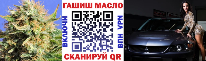 Дистиллят ТГК гашишное масло нарко площадка Telegram Бронницы