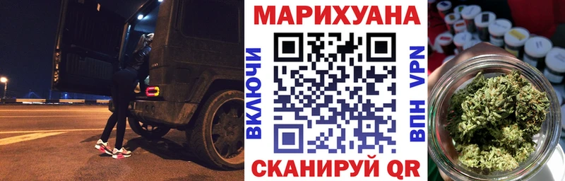 Бошки марихуана конопля  Бронницы 